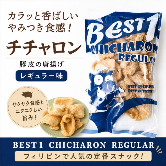 Best1,フィリピンのお菓子,フィリピン,お菓子,豚