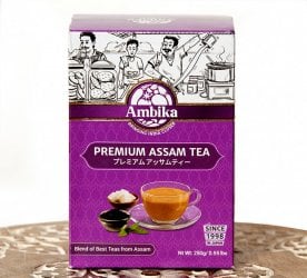 チャイ用紅茶 - CTC - プレミアムアッサム紅茶【250g】(FD-SPS-109)