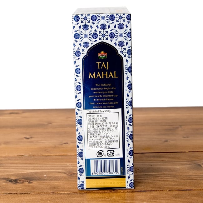 チャイ用紅茶 - CTC Taj Mahal 【500g】 2 - 詳細をご確認ください。