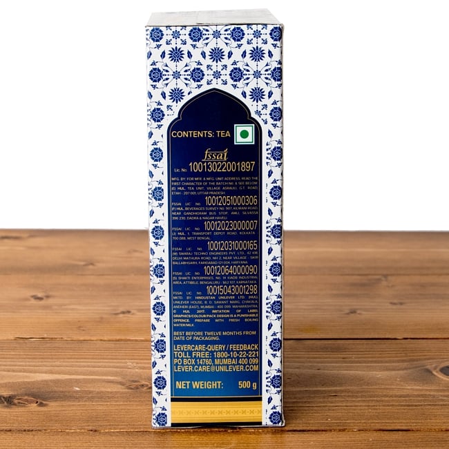 チャイ用紅茶 - CTC Taj Mahal 【500g】 3 - 反対側のサイドです。