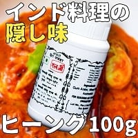 ヒーング - Hing 【100g】の商品写真