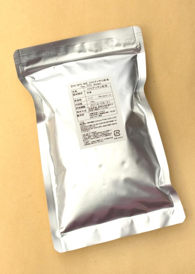 チャイ用紅茶 - CTC アッサムティー 【100ｇ】 2 - ジッパー付きパッケージで保存に便利