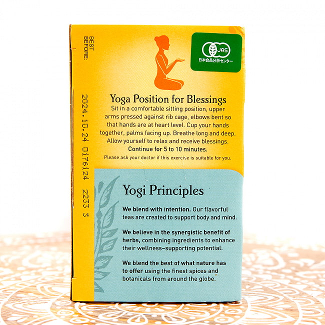 カモミール - Chamomile【Yogi tea ヨギティー】 2 - パッケージのアップ。目でも癒されます。ヨギティによっては、オーガニックの原材料を使用しています。