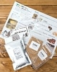 チャイ飲み比べセット ‐ Chai Trial Setの商品写真