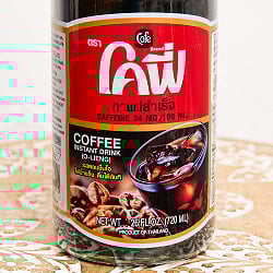 タイの甘～い ブラックコーヒー 瓶 Lサイズ [たっぷり720ml] - サブ3