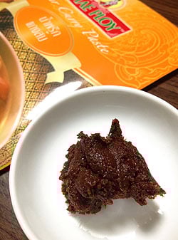 サワーカレーペースト [50g] 〔MAE PLOY〕 - サブ2