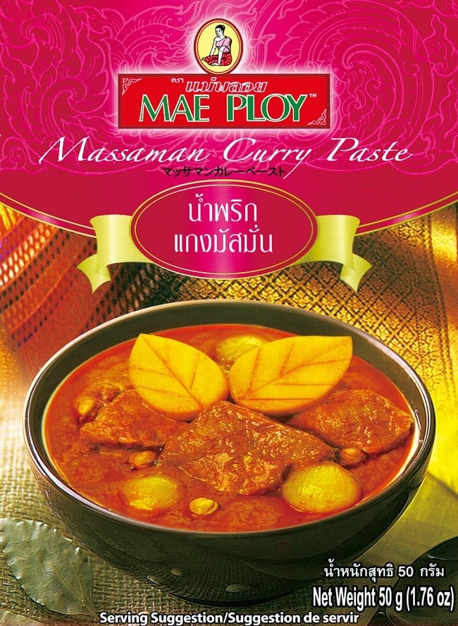 マッサマンカレーペースト [50g] 〔MAE PLOY〕の写真MAE PLOY,タイ料理,タイ,タイカレー,料理の素,マッサマンカレー,マサマン