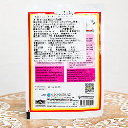 トムカー ペースト [50g] 【Lobo】 - サブ2