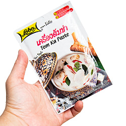 トムカー ペースト [50g] 【Lobo】 - サブ3