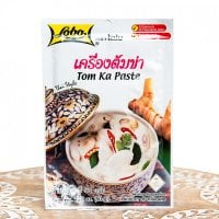 トムカー ペースト [50g] 【Lobo】(FD-THAI-111)
