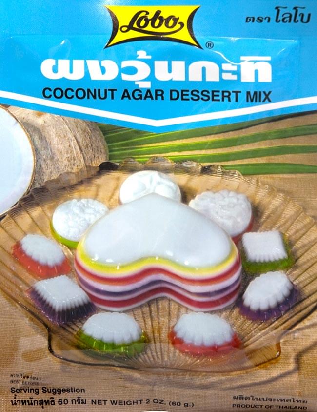 タイ風ゼリーの素 ココナッツ味 60g の通販 Tirakita Com タイ風ゼリーの素 ココナッツ味 60g の通販 Tirakita Com