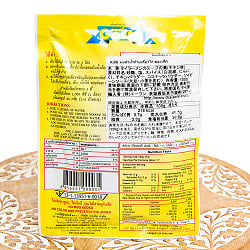 タイラーメンスープの素　チキン味[150g] - サブ4