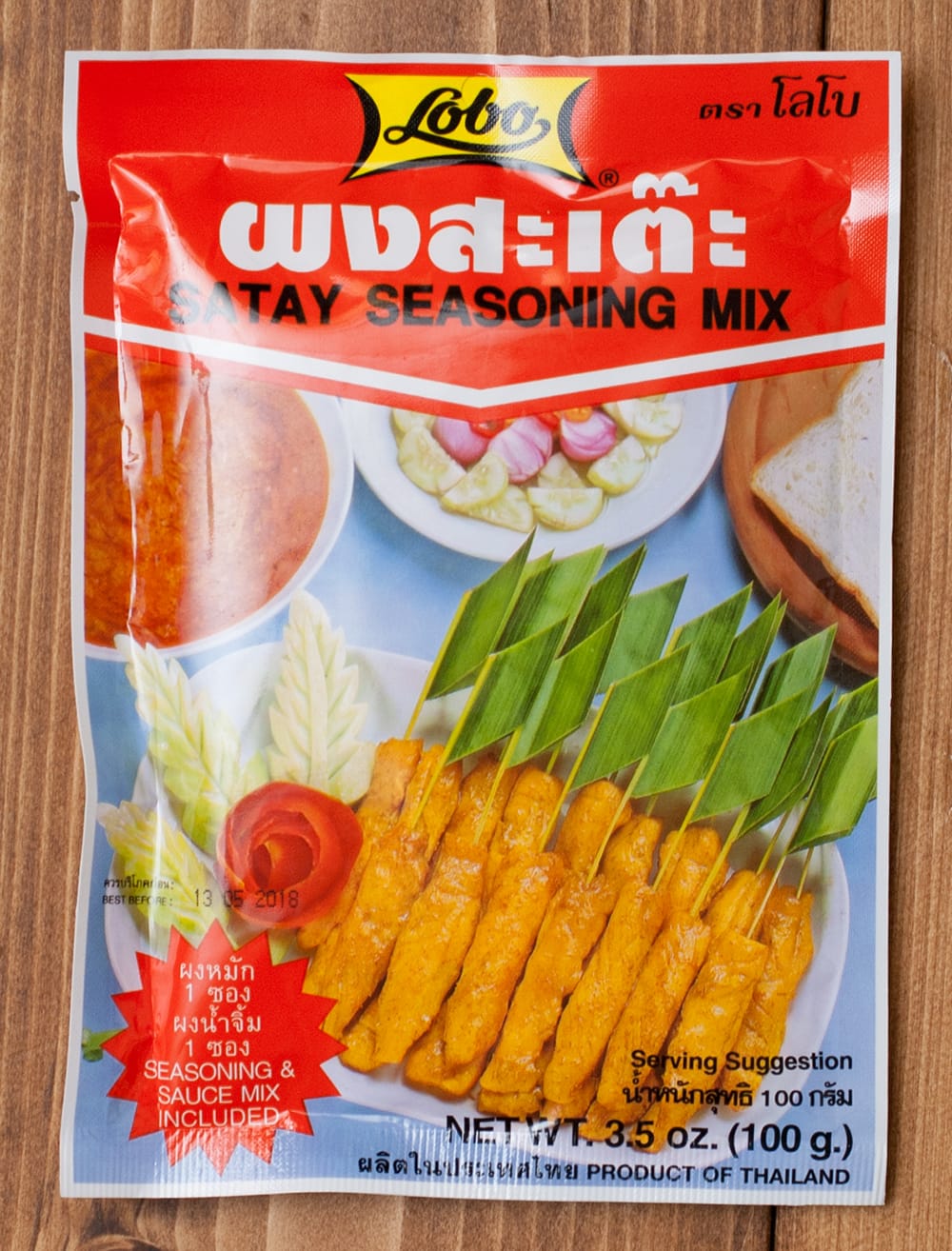 サテーシーズニングミックス パック[100ｇ] の通販 - TIRAKITA.COM