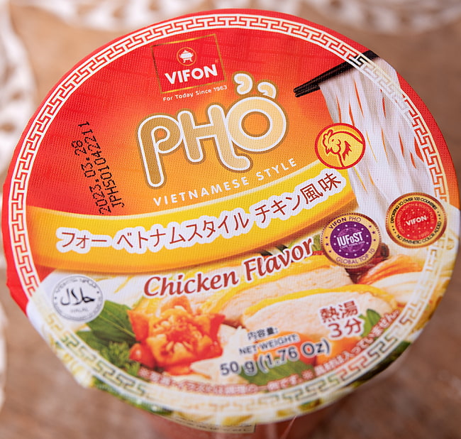 フォー ベトナムスタイル  カップ麺 【VIFON】 チキン風味 7 - カップの蓋面です。日本語がちょっと入っているだけで、他のデザインは本場ベトナムそのままです