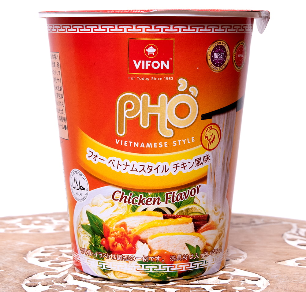 フォー ベトナムスタイル カップ麺 Vifon チキン風味 の通販 Tirakita Com