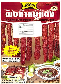 タイ風ローストポークの素 − ポン・ムーデンの素 パック[100g](FD-THAI-19)