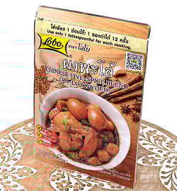 タイ風おでんの素　パック[65g] - サブ2