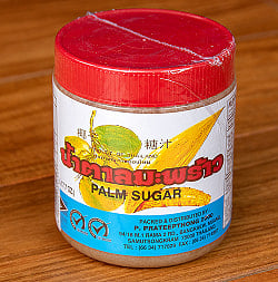 パームシュガー　カップ[500g] - サブ2