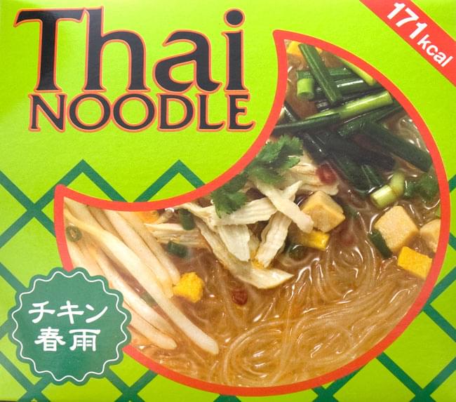 インスタント ヌードル チキン 春雨 カップ 付き Thai Noodle の通販 Tirakita Com
