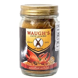 カレーパウダー　プーンクァイ　瓶[50g]