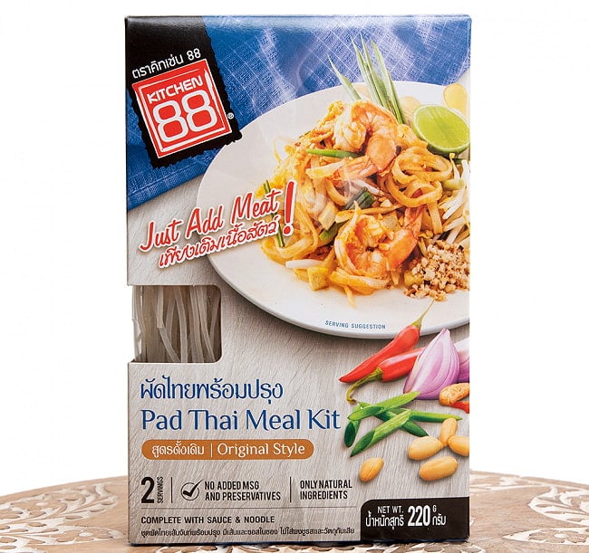 ランキング 2位:お手軽! タイ焼きそば「パッタイ」セット 2人前 [220g]