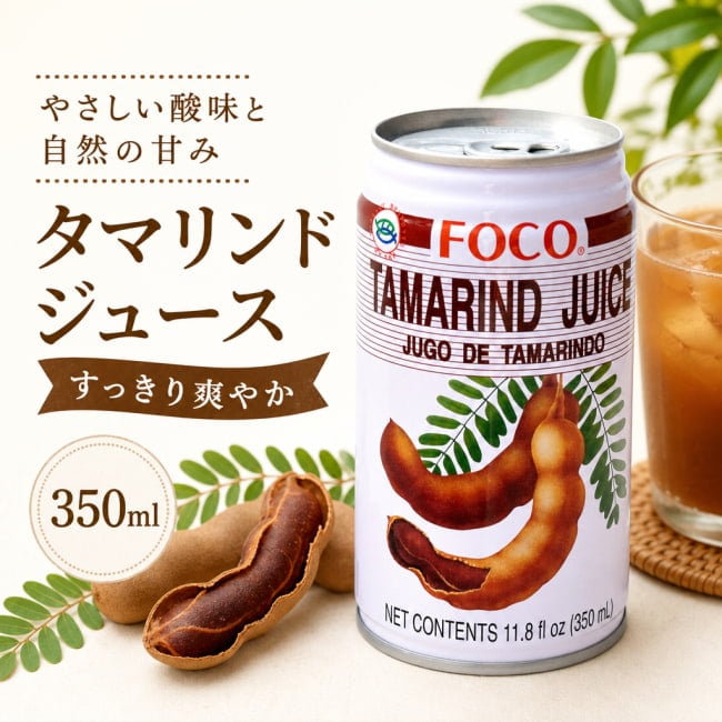 タイ,ジュース,タマリンド