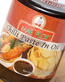 チリインオイル　メープロイ　瓶　Sサイズ [250g] - サブ2