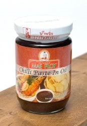 チリインオイル　メープロイ　瓶　Sサイズ [250g]