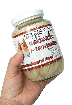 竹の子の酢漬け - スライス　【PHNF】 - サブ3