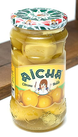 【6個セット】レモンの塩漬け 瓶詰 【Aicha】の写真