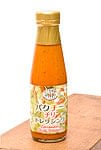 パクチー チリ ドレッシング ［200ml］ 【タイの台所】の商品写真