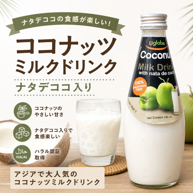 バジルシード,タイティー,ミルクティ,ダイエット