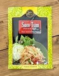 ソムタムペースト [32g] ‐タイ風青パパイヤサラダの素 【Soot THAI】の商品写真
