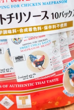 スイートチリソース・12g×10PCS【メープラノム】 - サブ2