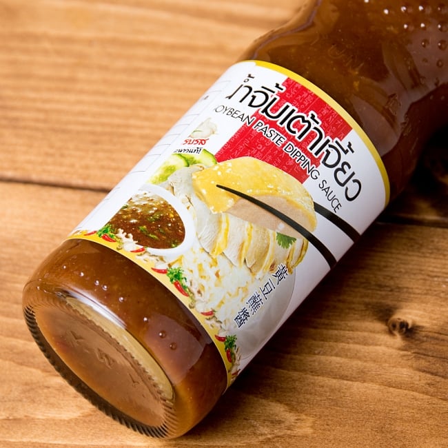 カオマンガイのたれ　ナムチン　カウマンガイ Soybean Paste Dipping Sauce [350g] 2 - 本場の味を簡単に味わえます