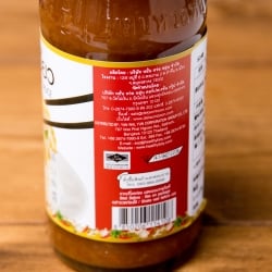 カオマンガイのたれ　ナムチン　カウマンガイ Soybean Paste Dipping Sauce [350g] - サブ4