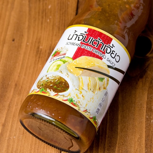 カオマンガイのたれ　ナムチン　カウマンガイ Soybean Paste Dipping Sauce [800g] 2 - 本場の味を簡単に味わえます