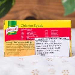 チキン キューブ フィリピン 60g - Chicken Broth Cubes 【KNORR】 - サブ2