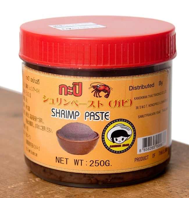 シュリンプペースト　カップ　Sサイズ【250g】の写真うまみ調味料,ガピ,タイ,タイ調味料,発酵,えび,エビ,シュリンプ,タイ料理,