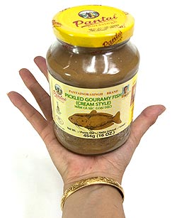 グラミーフィシュの塩漬け【クリームタイプ】454g - サブ2