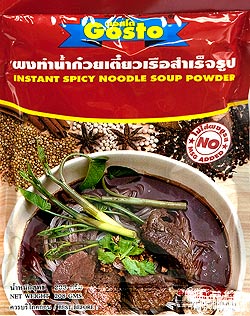 タイラーメンスープの素　ナムトック味 [208g](FD-THAI-42)