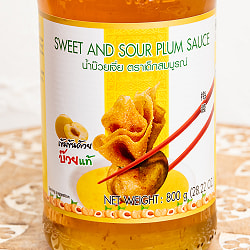 スウィート＆サワー プラム ソース　Lサイズ [800g] 【Healthy Boy】 - サブ2