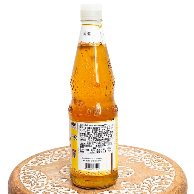 スウィート＆サワー プラム ソース　Lサイズ [800g] 【Healthy Boy】 4 - 裏面