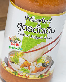 タイスキ ソース [350g] （ナムチムスキー） - サブ2