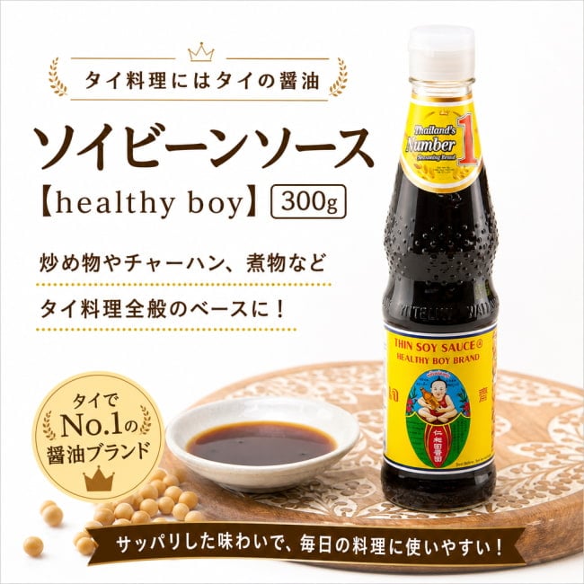 ソイビーン,シーユーカオ