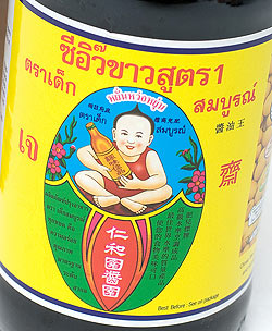 ソイ ビーン ソース　Lサイズ [700g] - サブ2