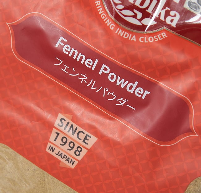 フェンネル パウダ - Fennel Powder【500g】 袋入り 4 - パッケージの拡大です