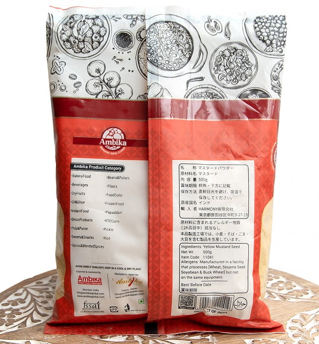 イエロー　マスタード　パウダー　Yellow Mustard Powder【500gパック】 4 - 