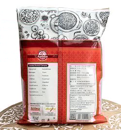 スターアニス　パウダー　Star Anise Powder【500gパック】 - サブ4