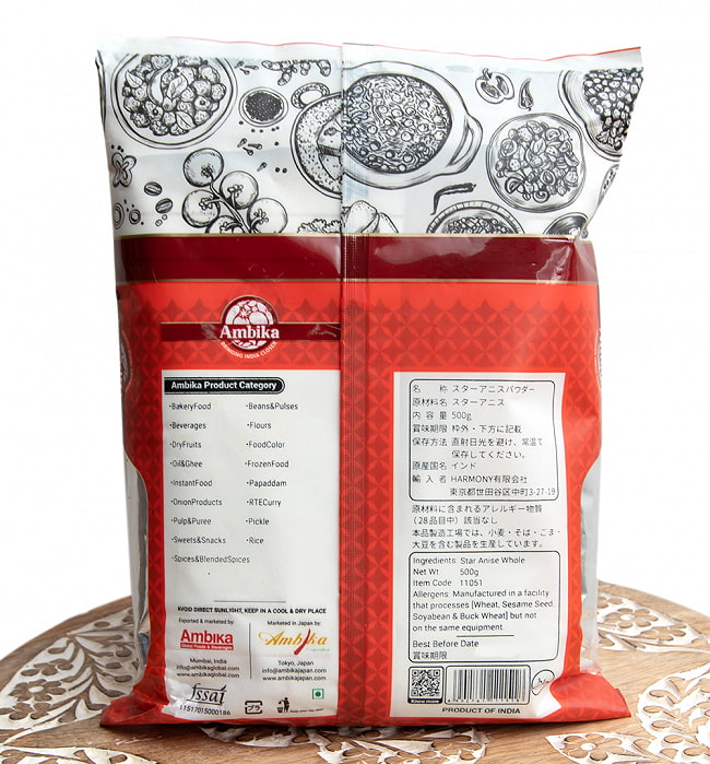 スターアニス　パウダー　Star Anise Powder【500gパック】 4 - 裏面の成分表示です